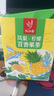 忆江南凤梨柠檬百香果茶2盒230g含VC儿童水果茶泡水喝茶包冷泡茶养生茶 实拍图