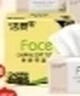 洁柔抽纸 粉Face3层120抽*24包  可湿水 原生木浆面巾纸 整箱柔韧纸巾 实拍图