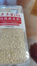 素养生活有机燕麦米1斤 燕麦仁 保留胚芽 燕麦米煮粥 五谷杂粮 粗粮代餐 实拍图