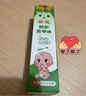 葵花 苦甲水婴儿戒吃手神器戒奶断奶神器儿童防咬指甲啃手指 10ml/瓶 实拍图
