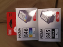 佳能（Canon）PG-845XL 大容量黑色墨盒(适用MG3080/MG2580S/MG2400/TS3480/TS3380/TR4580) 实拍图