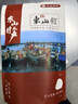 海鲜颂生晒鱿鱼母带卵鱿鱼干海产品福建东山特产鱿鱼干 海鲜干货 年货礼 鱿鱼母250g约(3-8条） 实拍图