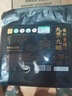 贡苑有机黄精520g【即食】黄精九蒸九晒九制九华山正品茶饮中药材 实拍图