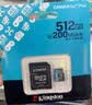 金士顿（Kingston）512GB TF（MicroSD）存储卡 内存卡U3 V30 A2 4K适配大疆Pocket 4/Action 6/无人机/运动相机/监控 实拍图