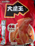 盐津铺子大魔王香辣麻酱味约450g 素毛肚 魔芋爽 小吃休闲零食 王一博同款 实拍图