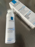 理肤泉【黄子弘凡同款】B5修护水光乳50ml*2支套装保湿乳液生日礼物 实拍图