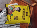 史丹利（STANLEY）复合肥蔬菜种菜花卉花肥家用通用型化肥三元氮磷钾肥料5斤 晒单实拍图