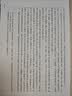 盛唐诗（精装） 实拍图