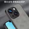 世咏 适用苹果13手机壳 iphone13保护套镜头全包硅胶软边防摔超薄简约时尚皮纹壳男女款 暗夜绿 实拍图
