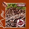 雀巢（Nestle）【樊振东同款】1+2特浓低糖*速溶咖啡三合一冲调饮品30条390g 实拍图