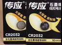传应南孚石墨烯CR2032适用于台式电脑主机cmos戴尔一体机笔记本主板通用KTS电池电脑主板 CR2032 实拍图