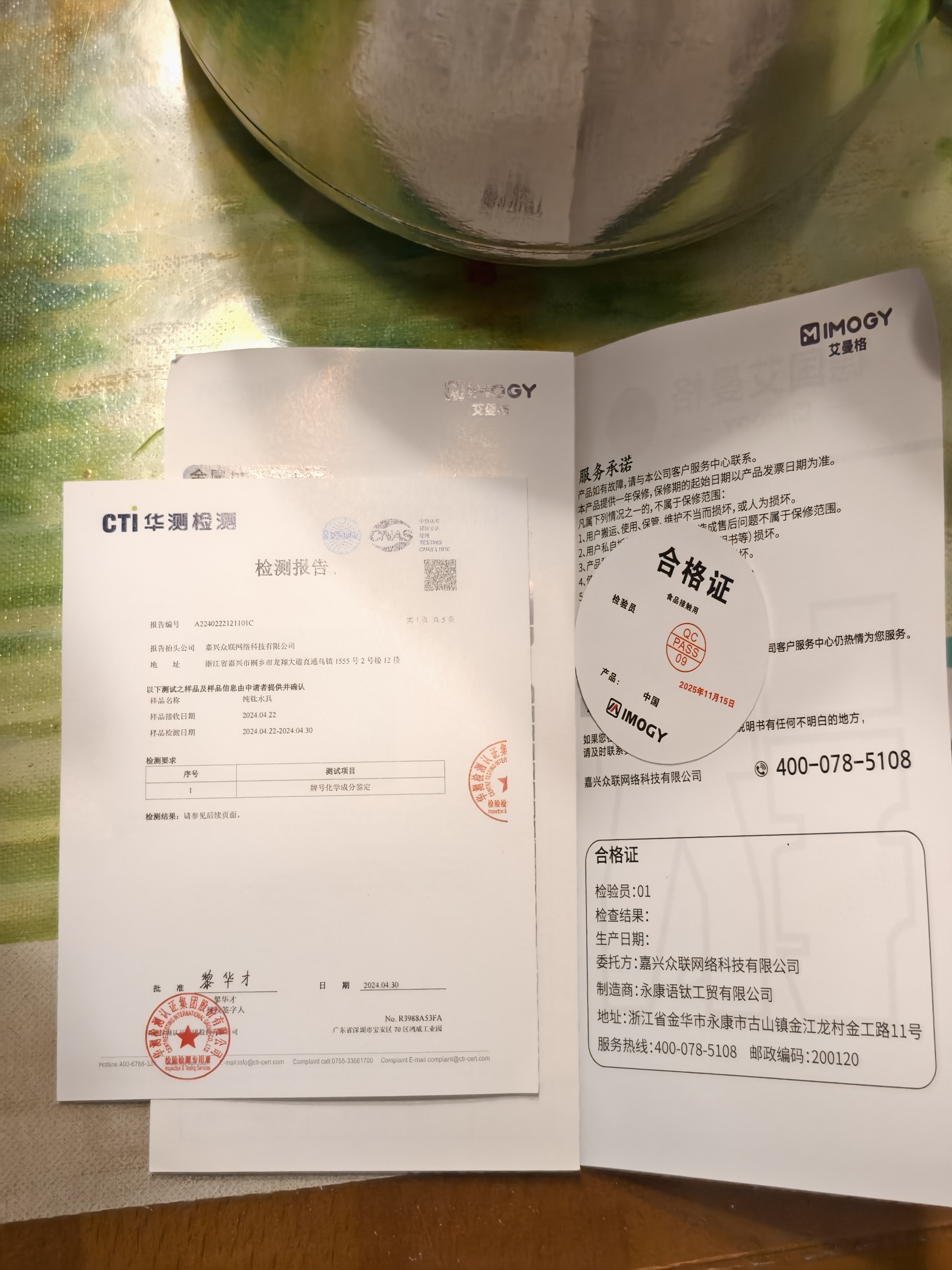 艾曼格（IMOGY）纯钛保温壶开水壶家用热水瓶高端暖壶大容量户外闷焖茶按压式钛壶 实拍图