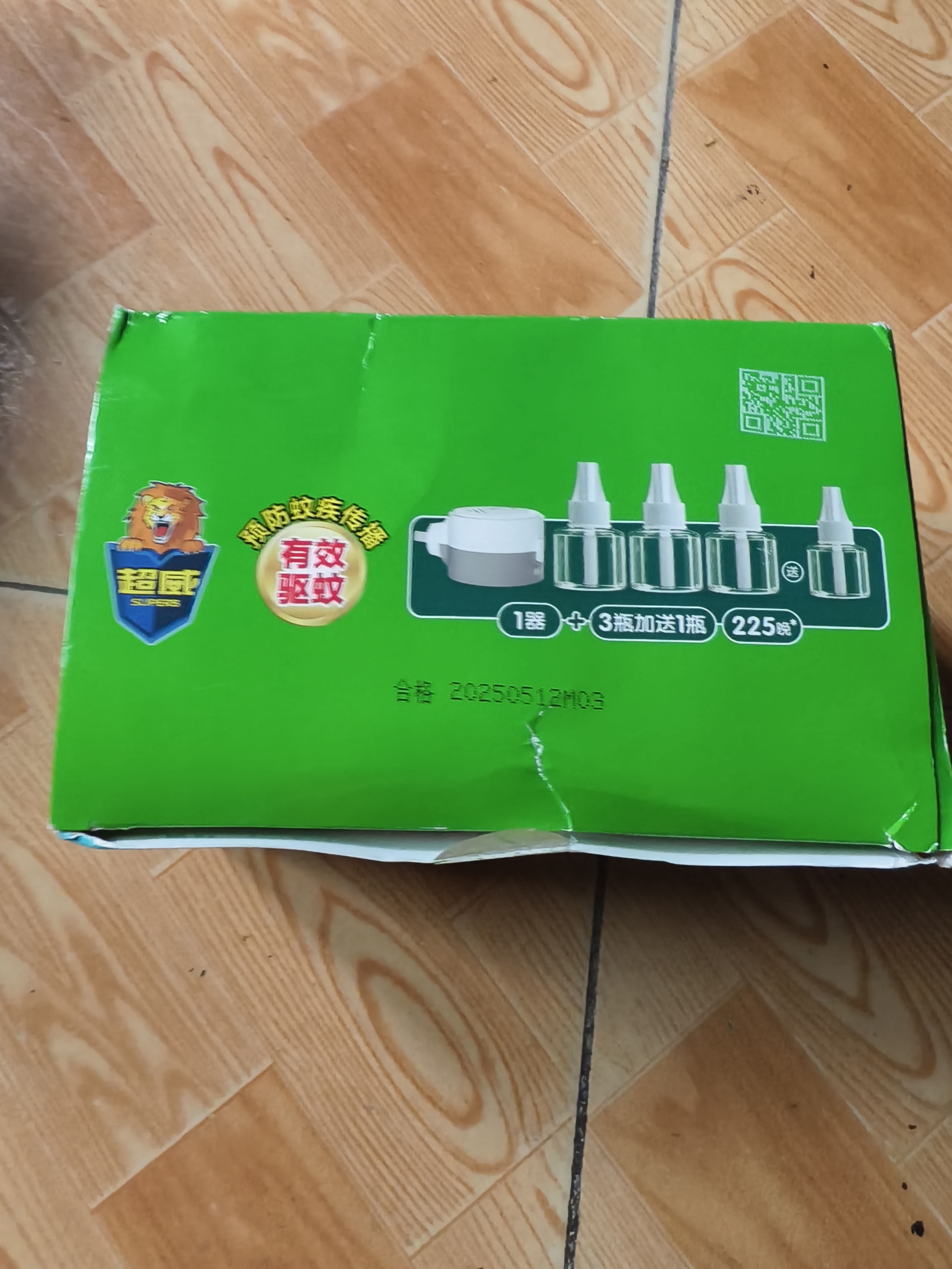 超威 电蚊香液 驱蚊灭蚊防蚊液家用套装品牌官方灭蚊器 【热销爆款】4液+1器-买2送1液 实拍图