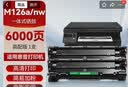 才进适用HP 惠普m126a硒鼓 m126nw硒鼓 m126a墨盒 m126nw墨盒 mfp hp126a惠普打印机cc388a硒鼓 京东配送 实拍图