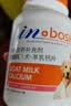 麦德氏IN狗狗钙片约380片宠物狗补钙幼犬成犬老年犬健骨补钙大型犬 实拍图