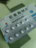 [东方明]尼麦角林片 10mg*10片/板*3板/盒 实拍图