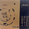 蒙牛【新鲜日期】特仑苏纯牛奶250ml*16盒 家庭早餐 送礼盒装端午礼盒 实拍图