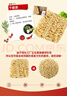 华丰三鲜伊面方便面混合口味整箱86g*24袋速食干吃泡面怀旧食品 实拍图