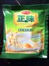 雅士利正味麦片原味牛奶高钙燕麦片即食早餐冲饮600g膳食纤维谷物营养 正味原味麦片1袋+牛奶高钙1袋 实拍图