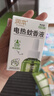 润本电蚊香液驱蚊液45ml*12瓶驱蚊防蚊补充装（无蚊香加热器） 实拍图