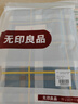 无印良品A类纯棉床单单件100%全棉1.5/1.8x2米双人床上被单床罩 230*245cm 实拍图