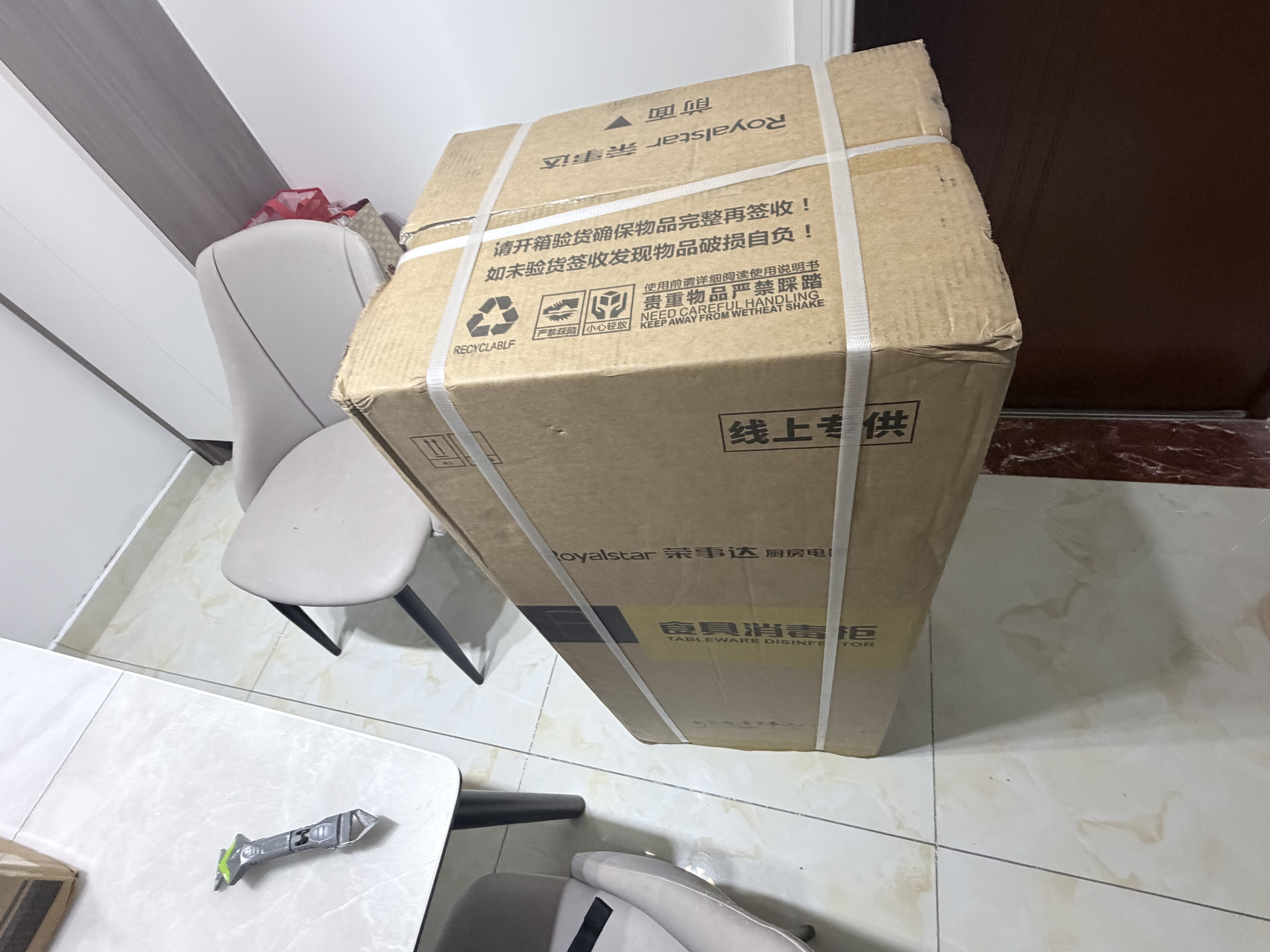 荣事达（Royalstar）125度高温免沥水消毒柜家用柜立式小型桌面台式厨房商用碗柜不锈钢柜商用消毒碗柜 168双门5层+数显触摸+高温消毒 实拍图