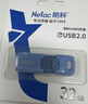 朗科（Netac）16GB USB2.0 U盘UA91 车载电脑两用闪存盘 蓝紫色推拉 投标专用软件加密U盘 实拍图