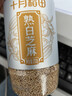 十月稻田 熟白芝麻 200g 免洗即食 凉拌调味 烘培杂粮辅料 芝麻酱原料 实拍图