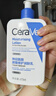 适乐肤（CeraVe）【618钜惠】C乳473ml保湿补水乳液身体乳张凌赫同款男女生日礼物 实拍图