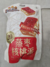 三只松鼠蒸枣核桃派260g蜜饯果干红枣零食办公室甜品灰枣核桃仁零食代餐 实拍图