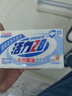 活力28天然椰油洗衣皂202g*2块 衣物内衣皂去渍温和易漂易清官方正品 实拍图