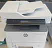 惠普（HP）32330sdnw激光黑白多功能无线双面打印机 连续复印扫描有线商用办公打印 低成本 一年服务5500印 实拍图