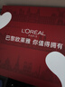 欧莱雅（LOREAL）套装抗皱紧致护肤礼盒化妆品水乳补水保湿淡纹送妈妈送女友礼物 复颜抗皱礼盒7件套(90%买家选择) 实拍图