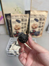 三只松鼠核桃桑葚黑芝麻丸250g*2袋 糕点点心健康零食小吃送人 实拍图