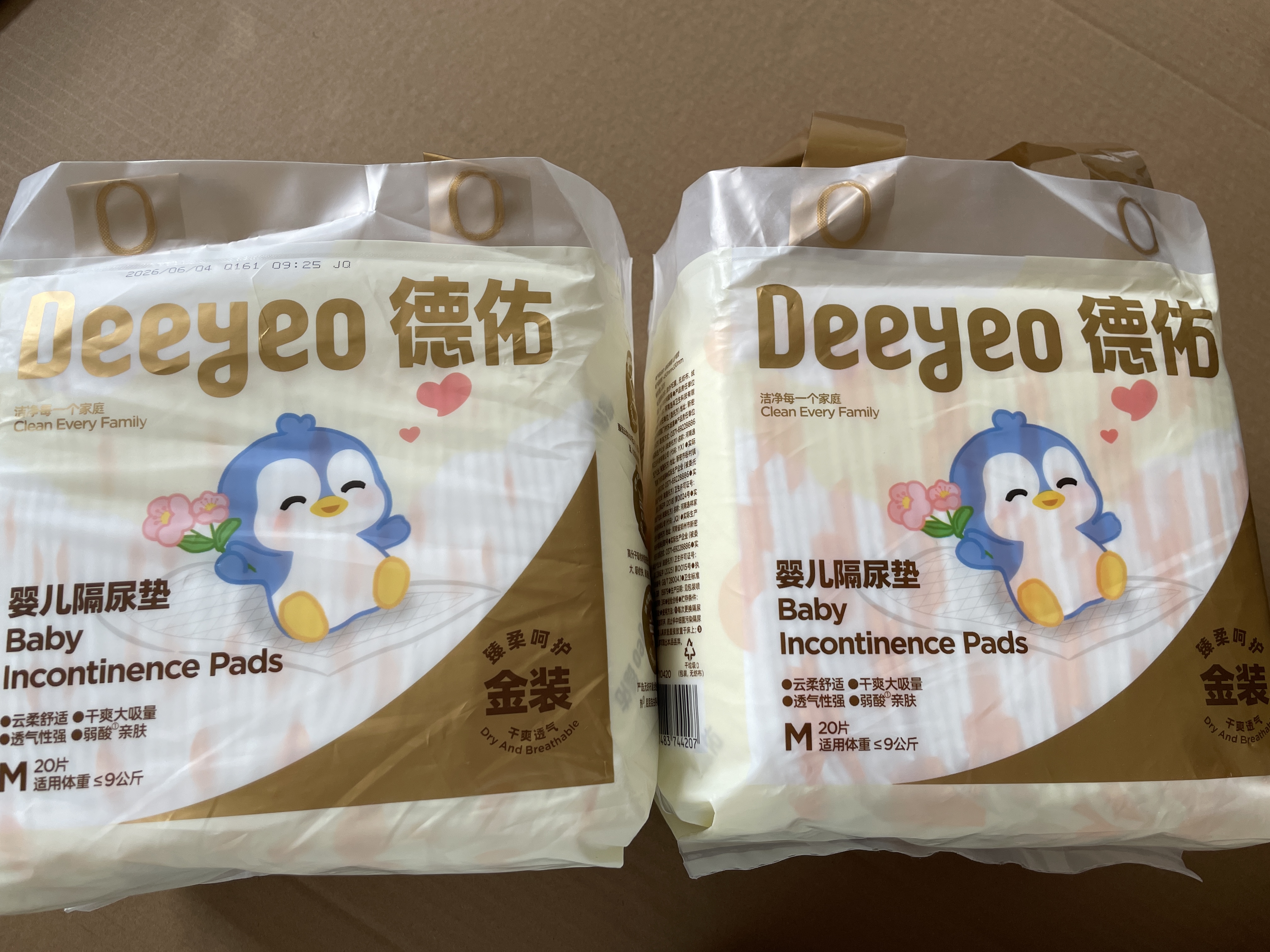德佑婴儿尿垫隔尿垫一次性隔尿垫护理垫防水尿垫新生儿宝宝尿垫床垫 【尝鲜装】金装M码20片 实拍图