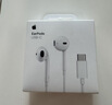 Apple/苹果 EarPods USB-C有线耳机 type-c有线耳机  iPhone 17有线耳机笔记本耳机游戏音乐 实拍图