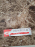 【原研药】达克宁硝酸咪康唑乳膏20g脚气药止痒脱皮烂脚丫真菌感染自营软膏脚臭专用药灰指甲搭硝酸咪康唑散 实拍图