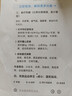 得力（deli）金佳铂A4打印纸 80g500张 高档单包复印纸 加厚合同标书彩打纸 打印书写 3563【尊享品质】 实拍图