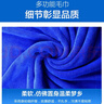 美家日记大抹布 蓝色60*160cm*大号1条洗车毛巾 擦车抹布吸水纤维绒擦车巾 实拍图