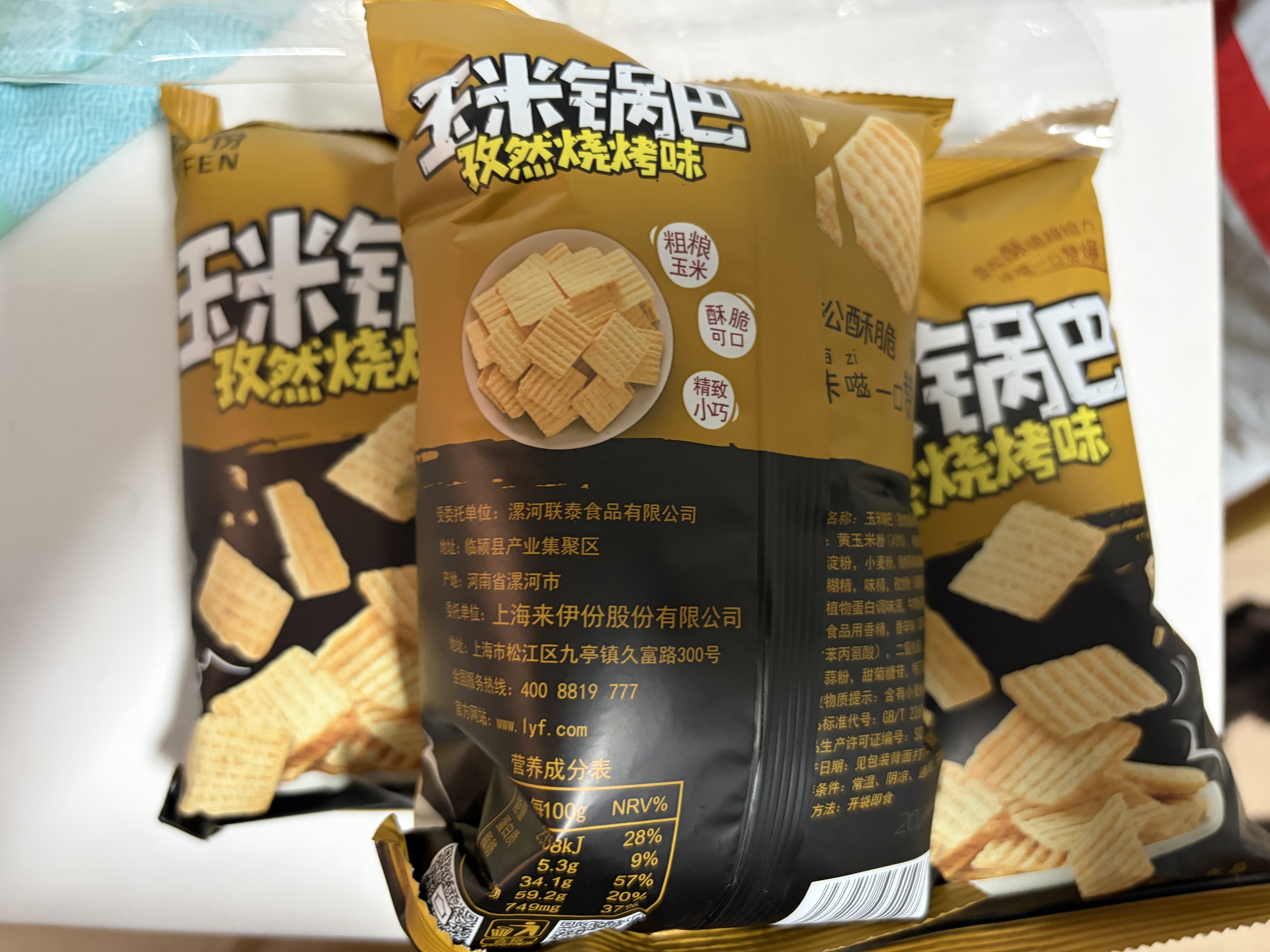来伊份玉米锅巴孜然烧烤味360g(6袋装) 膨化饼干零食锅巴小包装休闲零食 实拍图
