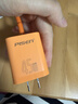 品胜PD45W氮化镓充电器适配新机40W苹果17ProMax插头Type-C快充适用iPhone16华为小米三星手机平板橙 实拍图