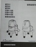 东成绿光5线水平仪红外线FF08-41激光高精度自动打线投线仪 实拍图