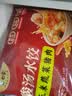 白象荠菜肉馅鸡汤小云吞508g 60只 带料包 儿童早餐方便速食水饺馄饨 实拍图