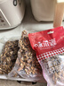 味滋源带衣核桃仁250g原味 新疆185纸薄皮熟核桃 孕妇儿童每日坚果零食 实拍图