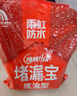 雨虹防水 堵漏王 水不漏 快干水泥 堵漏宝塑钢泥 地漏安装 管根堵漏 4KG 实拍图