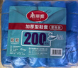美丽雅鞋套一次性加厚200只室内机房厂房样板间家用塑料防水防尘脚套 实拍图