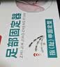 脚医生甲沟炎矫正器镍钛合金正甲贴片嵌甲专用脚趾甲长肉里足部固定器 实拍图