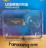 梵想（FANXIANG）32GB U盘 USB2.0 专业招标投标小u盘 迷你便携 即插即用 企业竞标车载电脑通用金属优盘F202-2黑色 实拍图