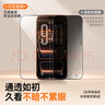 ALittleFlower【热销600W+防窥膜】适用苹果16promax钢化膜iPhone16pro max手机膜保护膜防偷窥膜防摔抗指纹加强 实拍图