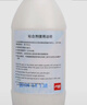 红双喜乒乓球无机胶水 15号乒乓球拍胶皮专用胶水粘合剂 500ML 实拍图